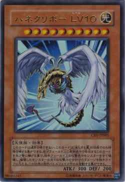 Card Gallery:Winged Kuriboh LV10 | Yu-Gi-Oh! Wiki | Fandom