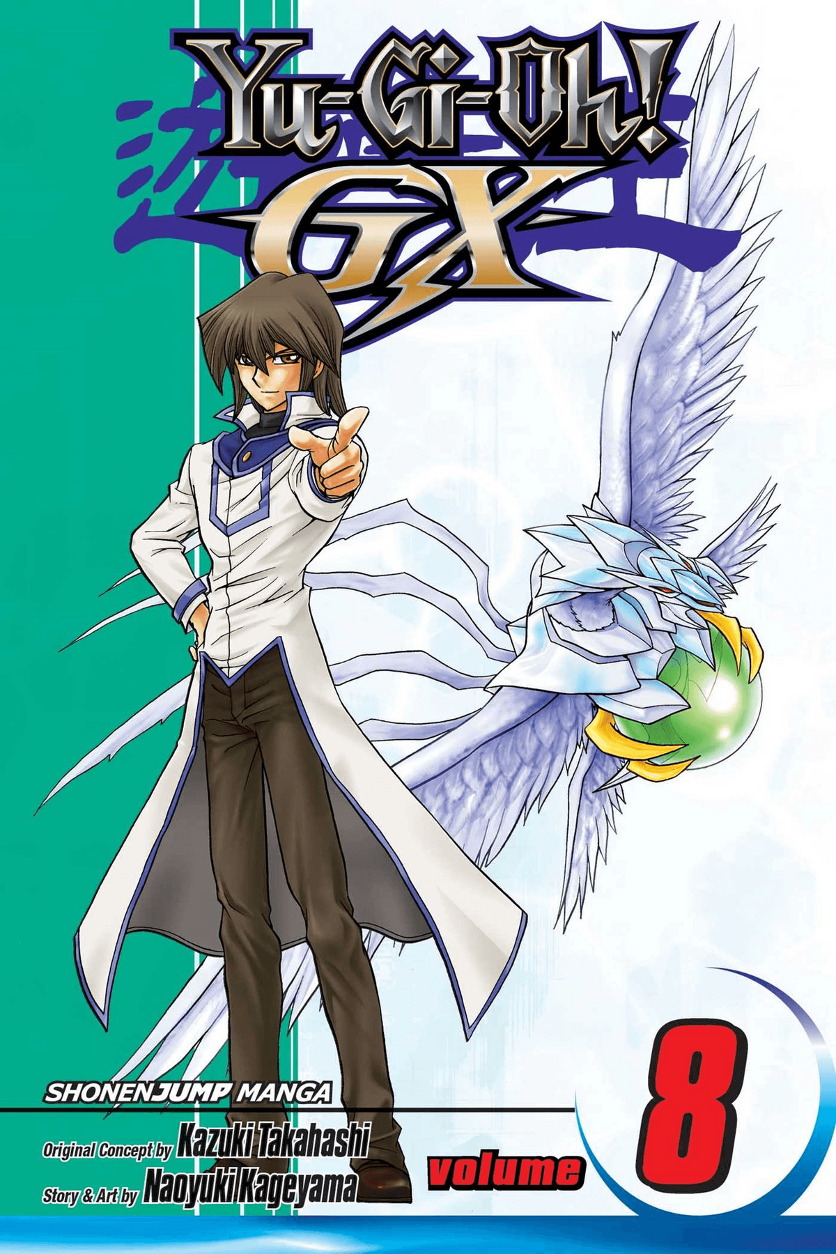 Manga Mondays: Yu-Gi-Oh! GX