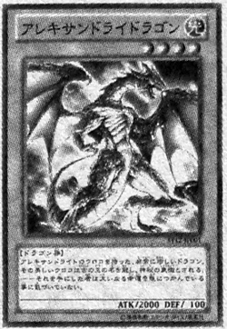 Gallery of Yu-Gi-Oh! D Team ZEXAL cards | Yu-Gi-Oh! Wiki | Fandom