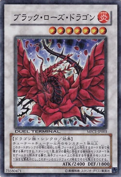 black rose cards yugioh Yu-Gi-Oh Legendary Hero Decks Inc 3 Decks – PokemonCardShop
