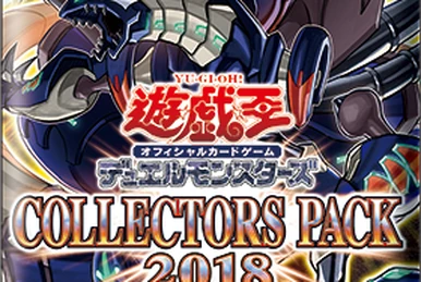 20th Anniversary Legend Collection | Yu-Gi-Oh! Wiki | Fandom