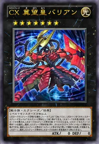 CXyzBarianHope-JP-Anime-ZX