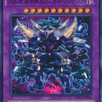 ｄｄｄ怒濤壊薙王カエサル ラグナロク Yu Gi Oh Wiki Fandom