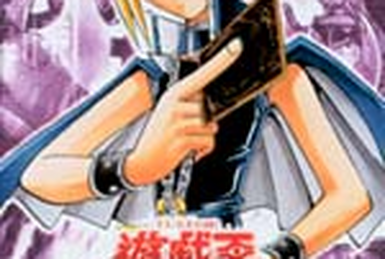 Duelist Legacy Volume.4 | Yu-Gi-Oh! Wiki | Fandom