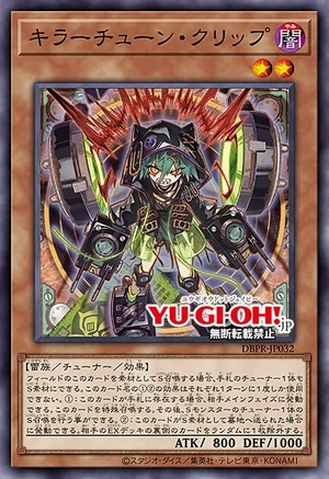 Killer Tune Clip | Yu-Gi-Oh! Wiki | Fandom