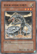 DP04-KR004 (C) (Unlimited Edition) Duelist Pack: Zane Truesdale