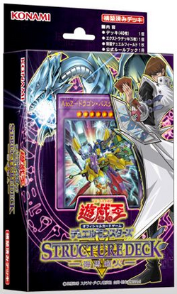 Heavy Mech Support Platform - SDKS-EN008 - Common - Unlimited Edition - Yu- Gi-Oh! Singles » S Sets » Structure Deck: Seto Kaiba - Unlimited - The  Deck Box