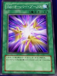 Speed Spell - Overboost (Anime) | Yu-Gi-Oh!+Breezewiki