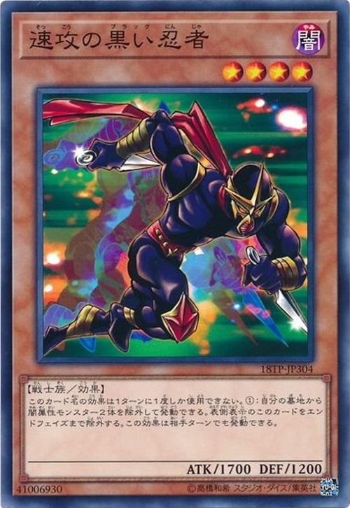 遊戯王 - カタリナ Card Errata:Lightning Vortex | Yu-Gi-Oh! Wiki | Fandom