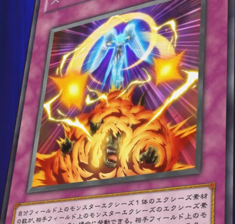 Superior Overlay | Yu-Gi-Oh! Wiki | Fandom