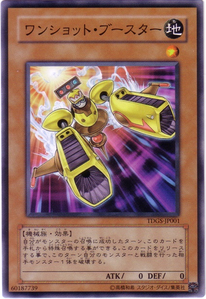 Set Card Galleries:The Duelist Genesis (OCG-JP) | Yu-Gi-Oh