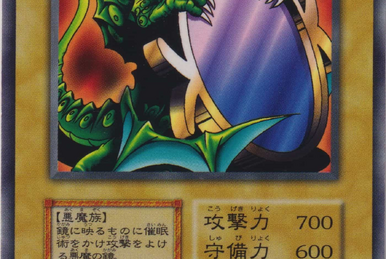 Wicked Dragon with the Ersatz Head | Yu-Gi-Oh! Wiki | Fandom