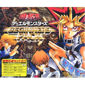 Yu Gi Oh! Beginners Pack 2005 Brand New Factory Sealed | eBay