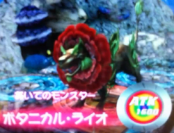 Card Gallery Botanical Lion Yu Gi Oh Wiki Fandom Card Gallery Botanical Lion Yu Gi Oh Wiki Fandom