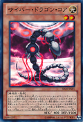 SD26-JP001 (SR) Structure Deck: Blitzkrieg of the Mechlight Dragons