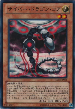 Set Card Galleries:Structure Deck: Blitzkrieg of the Mechlight