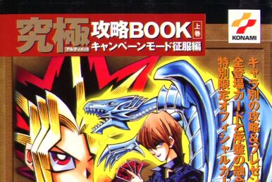 Yu-Gi-Oh! Duel Monsters II: Dark duel Stories - Yugipedia - Yu-Gi