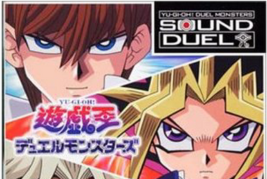 Yu-Gi-Oh! Duel Monsters GX Sound Duel Vol II | Yu-Gi-Oh