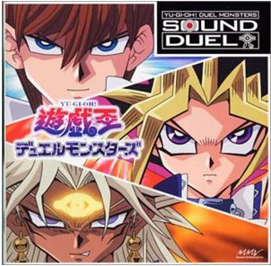Yu-Gi-Oh! Duel Monsters Sound Duel Vol I | Yu-Gi-Oh! Wiki | Fandom