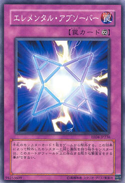 Card Gallery:Elemental Absorber | Yu-Gi-Oh! Wiki | Fandom