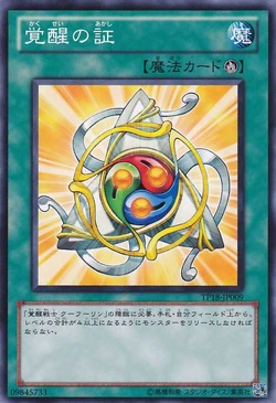 Set Card Galleries:Tournament Pack 2011 Vol.2 (OCG-JP) | Yu-Gi-Oh