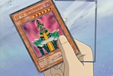 Ante Duel | Yu-Gi-Oh! Wiki | Fandom Ante Duel | Yu-Gi-Oh! Wiki | Fandom