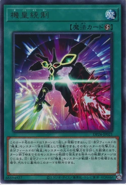 Card Gallery:Meklord Deflection | Yu-Gi-Oh! Wiki | Fandom