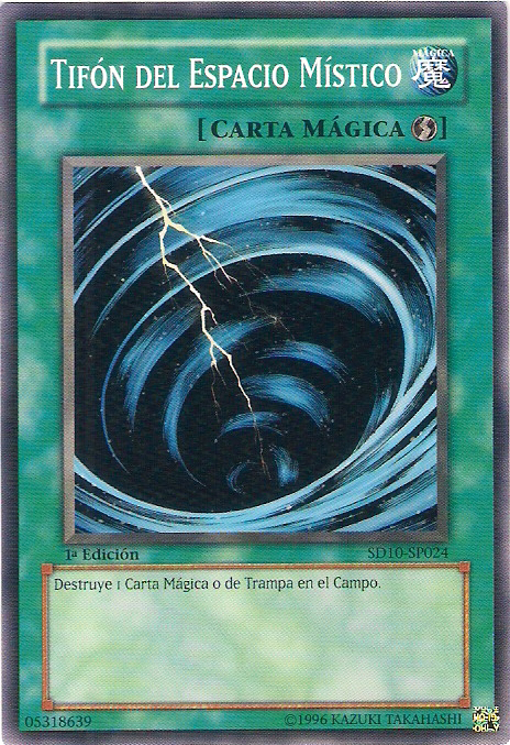 Card Errata:Mystical Space Typhoon | Yu-Gi-Oh! Wiki | Fandom