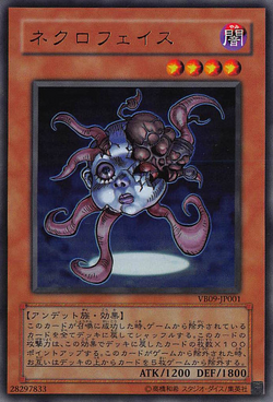 Set Card Galleries:The Valuable Book 9 promotional cards (OCG-JP