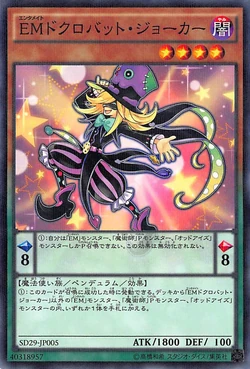 Set Card Galleries Structure Deck Master Of Pendulum Ocg Jp Yu Gi Oh Wiki Fandom