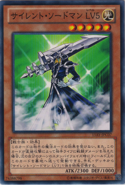 Card Gallery:Silent Swordsman LV5 | Yu-Gi-Oh! Wiki | Fandom