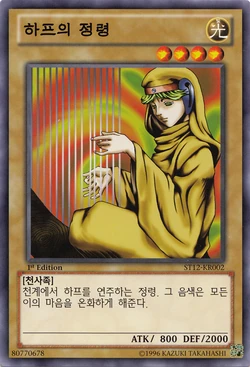 yugioh ice barrier deck 2018 Yu-gi-oh King Of Games Yugi's Legendary Decks Card List Amazon.com: King of  Games: Yugi's Legendary Decks : Toys & Games main image 1