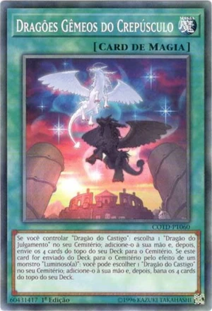 Twilight Twin Dragons | Yu-Gi-Oh! Wiki | Fandom