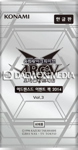 Advanced Event Pack 2014 Vol.3