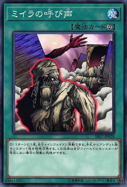 Set Card Galleries Structure Deck R Undead World Ocg Jp Yu Gi Oh Wiki Fandom Set Card Galleries Structure Deck R Undead World Ocg Jp Yu Gi Oh Wiki Fandom