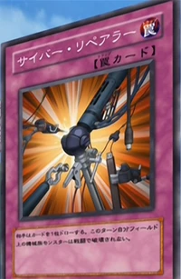 CyberRepairer-JP-Anime-GX