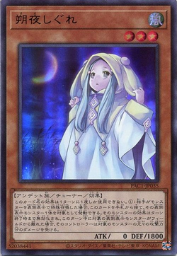 Card Gallery:Ghost Mourner & Moonlit Chill | Yu-Gi-Oh! Wiki | Fandom