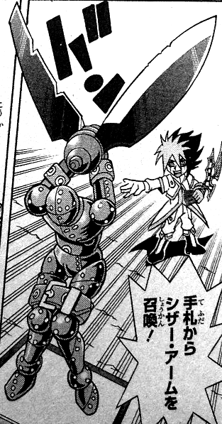 Gimmick Puppet Scissor Arms D Team Yu Gi Oh Wiki Fandom