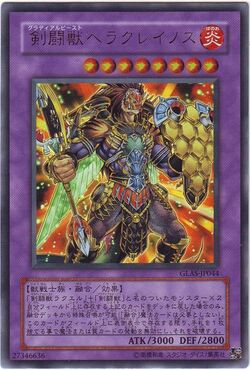 Card Gallery:Gladiator Beast Heraklinos | Yu-Gi-Oh! Wiki | Fandom