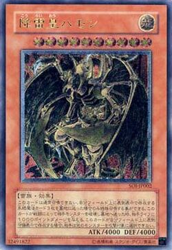 Set Card Galleries:Shadow of Infinity (OCG-JP) | Yu-Gi-Oh! Wiki