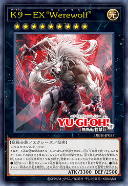 Card Gallery:K9-X 