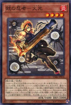 Card Gallery:Kagero the Cannon Ninja | Yu-Gi-Oh! Wiki | Fandom