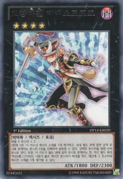 希少品 6種セット KIRINJI × DELFONICS 文具付き限定CD 新品)SAILOR セーラー ボールペン 世界のティータイム