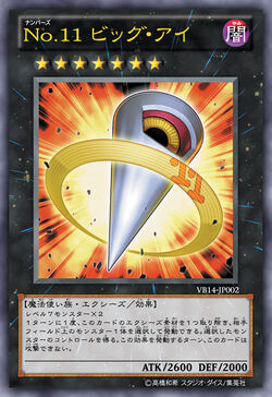 yu.O(プロフィール確認) Card Gallery:Number 11: Big Eye | Yu-Gi-Oh! Wiki | Fandom