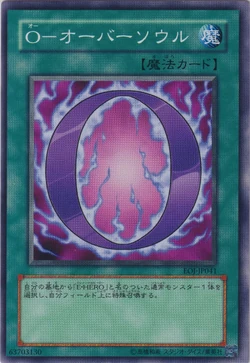 Card Gallery:O - Oversoul | Yu-Gi-Oh! Wiki | Fandom