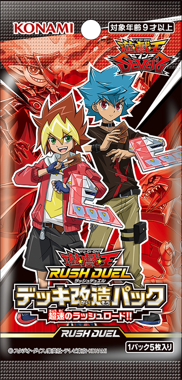 Sevens Rush Duel BOX Deck Modification Pack Shocking Lightning Attack YuGiOh