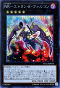MACR-JP044 (ScR) Maximum Crisis
