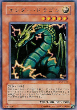 Card Gallery:Thunder Dragon | Yu-Gi-Oh! Wiki | Fandom