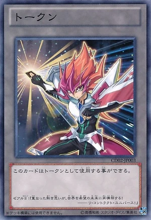 Token-CD02-JP-C-ZEXALII