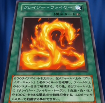 Wild Fire (anime), Yu-Gi-Oh! Wiki